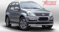 Защита переднего бампера одинарная Souz-96 (d76) SSANGYONG Rexton Y290 2-ой рестайлинг (2012-2017)