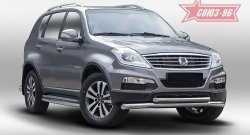 Защита переднего бампера двойная Souz-96 (d76/60) SSANGYONG Rexton Y290 2-ой рестайлинг (2012-2017)