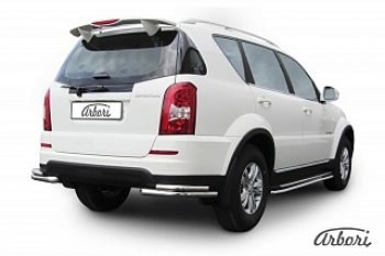 Защита заднего бампера Arbori SSANGYONG Rexton Y290 (2012-2017)