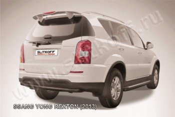 5 249 р. Защита задняя Slitkoff  SSANGYONG Rexton  Y290 (2012-2017) 2-ой рестайлинг (Цвет: серебристый)  с доставкой в г. Санкт‑Петербург. Увеличить фотографию 1