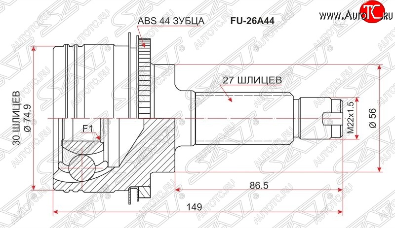 2 499 р. ШРУС SAT (наружный)  Subaru Forester  SF - Impreza  GC  с доставкой в г. Санкт‑Петербург