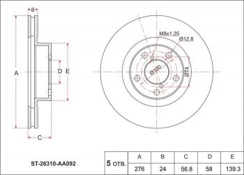 Диск тормозной SAT (передний, d 276)  Forester ( SF,  SG,  SH), Impreza ( GC,  GD,  GG,  GE,  GH), Legacy ( BD/B11,  BH/BE12,  BM/B14,  BM,B14), Outback ( BH/BE12,  BP,  BR/B14,  BR,)