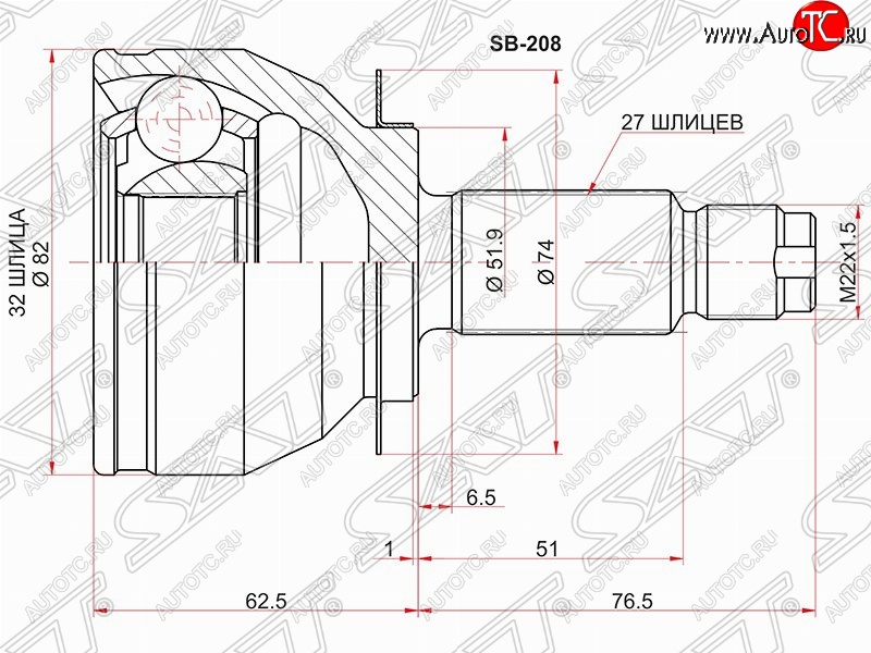 2 599 р. Шрус (наружный) SAT (32*27*52 мм)  Subaru Forester  SH (2008-2013)  с доставкой в г. Санкт‑Петербург