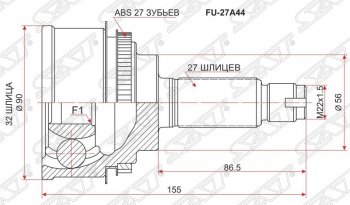 ШРУС SAT (наружный, W.STI/ EJ20 / S.STI) Subaru Forester SG дорестайлинг (2002-2005)