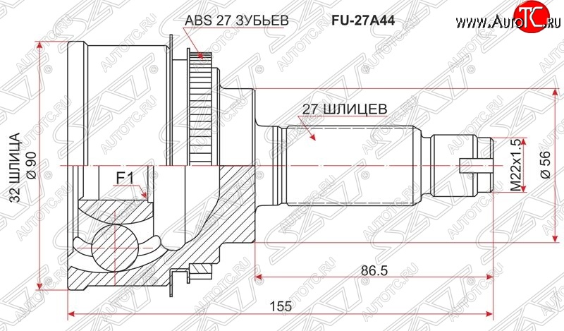 2 069 р. ШРУС SAT (наружный, W.STI/ EJ20 / S.STI)  Subaru Forester ( SG,  SH) - Impreza ( GC,  GF,  GD)  с доставкой в г. Санкт‑Петербург