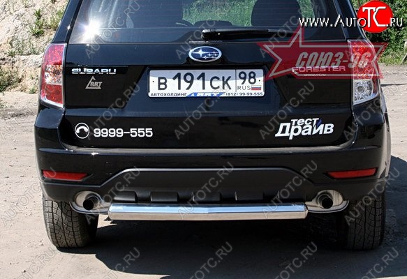 10 664 р. Защита заднего бампера Souz-96 (d76) Subaru Forester SH (2008-2013)  с доставкой в г. Санкт‑Петербург