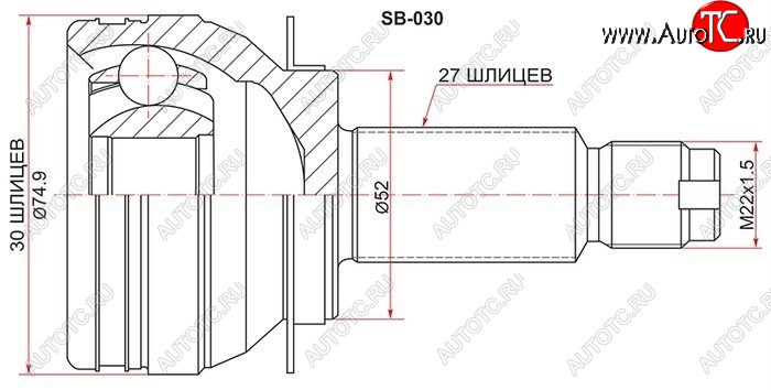 2 299 р. ШРУС SAT (наружный) Subaru Impreza GE седан (2007-2012)  с доставкой в г. Санкт‑Петербург