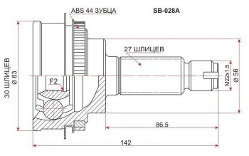 2 399 р. ШРУС SAT (наружный, EJ15/EJ20 AT/5MT 4WD)  Subaru Impreza ( GD,  GG) (2000-2007) седан дорестайлинг, хэтчбэк дорестайлинг, седан 1-ый рестайлинг, хэтчбэк 1-ый рестайлинг, седан 2-ой рестайлинг, хэтчбэк 2-ой рестайлинг  с доставкой в г. Санкт‑Петербург. Увеличить фотографию 1