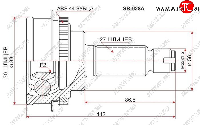 2 399 р. ШРУС SAT (наружный, EJ15/EJ20 AT/5MT 4WD)  Subaru Impreza ( GD,  GG) (2000-2007) седан дорестайлинг, хэтчбэк дорестайлинг, седан 1-ый рестайлинг, хэтчбэк 1-ый рестайлинг, седан 2-ой рестайлинг, хэтчбэк 2-ой рестайлинг  с доставкой в г. Санкт‑Петербург