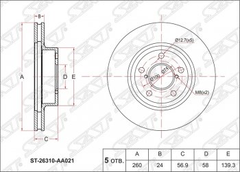 Диск тормозной SAT (передний, d 260)  Impreza ( GC,  GD,  GG,  GE,  GH), Legacy ( BD/B11,  BH/BE12), Outback  BH/BE12