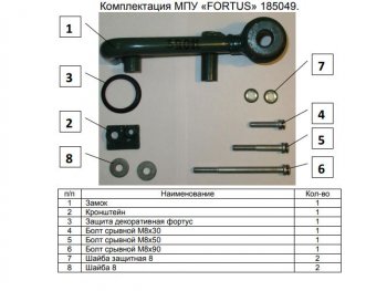 11 749 р. Замок КПП FORTUS АТ+ Subaru XV GT/G24 дорестайлинг (2017-2021)  с доставкой в г. Санкт‑Петербург. Увеличить фотографию 3