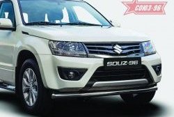 11 969 р. Защита переднего бампера одинарная Souz-96 Premium (d60) Suzuki Grand Vitara JT 5 дверей 2-ой рестайлинг (2012-2016)  с доставкой в г. Санкт‑Петербург. Увеличить фотографию 1