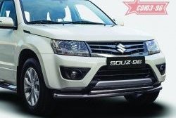 14 939 р. Защита переднего бампера двойная Souz-96 (d60/42). Suzuki Grand Vitara JT 5 дверей 2-ой рестайлинг (2012-2016)  с доставкой в г. Санкт‑Петербург. Увеличить фотографию 1