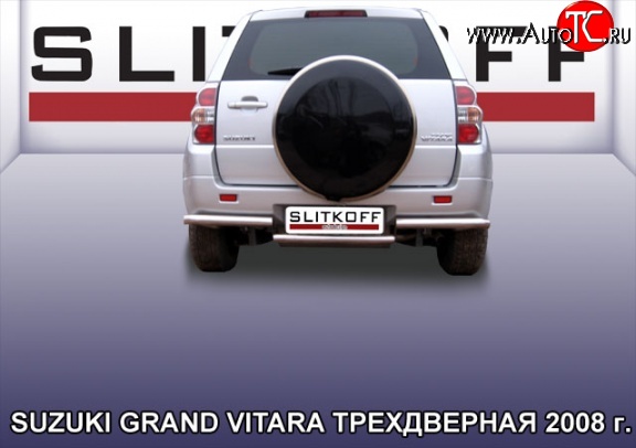 10 949 р. Защита заднего бампера со ступенькой из трубы диаметром 57 мм Slitkoff  Suzuki Grand Vitara  JT 3 двери (2005-2008) дорестайлинг (Цвет: нержавеющая полированная сталь)  с доставкой в г. Санкт‑Петербург