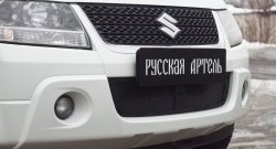 Защитная сетка решетки переднего бампера РА Suzuki Grand Vitara JT 3 двери 1-ый рестайлинг (2008-2012)