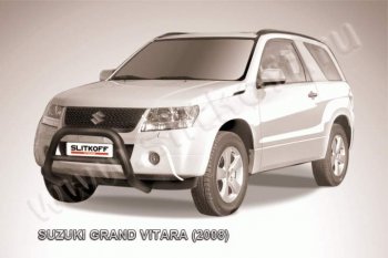 Кенгурятник d76 низкий Suzuki (Сузуки) Grand Vitara (Гран)  JT 3 двери (2005-2008) JT 3 двери дорестайлинг