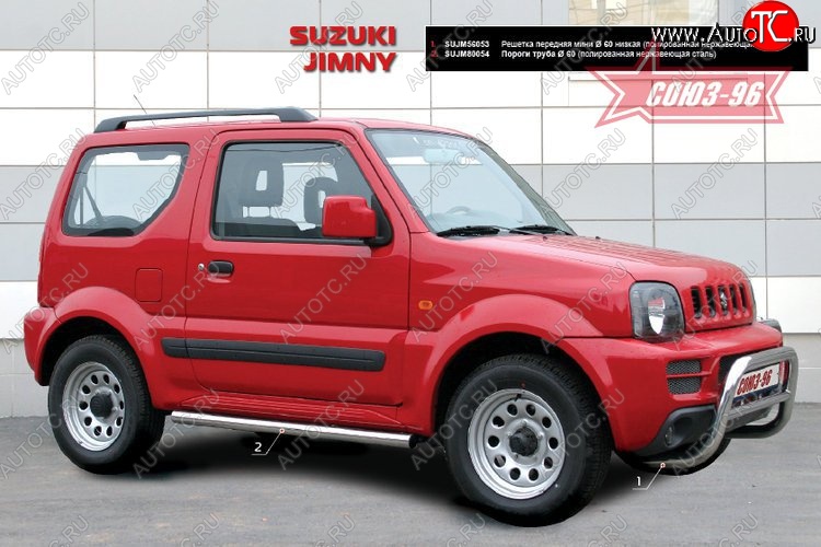 9 629 р. Защита переднего бампера Souz-96 (d60) Suzuki Jimny JB23/JB43 1-ый рестайлинг (2002-2012)  с доставкой в г. Санкт‑Петербург