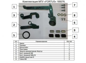 11 749 р. Замок КПП FORTUS АТ Suzuki SX4 JYB, JYA хэтчбэк дорестайлинг (2013-2016)  с доставкой в г. Санкт‑Петербург. Увеличить фотографию 3