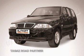 5 999 р. Защита переднего бампер Slitkoff ТАГАЗ Road Partner (2007-2009) (Цвет: серебристый)  с доставкой в г. Санкт‑Петербург. Увеличить фотографию 1