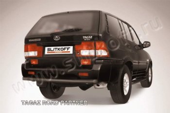 5 499 р. Защита задняя Slitkoff  ТАГАЗ Road Partner (2007-2011) (Цвет: серебристый)  с доставкой в г. Санкт‑Петербург. Увеличить фотографию 1