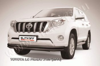 12 699 р. Защита переднего бампер Slitkoff  Toyota Land Cruiser Prado  J150 (2013-2017) 1-ый рестайлинг (Цвет: серебристый)  с доставкой в г. Санкт‑Петербург. Увеличить фотографию 1