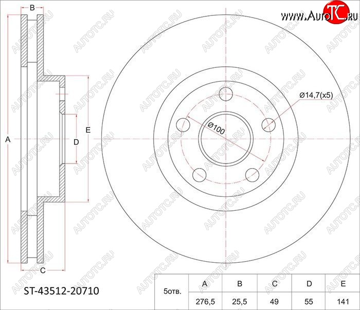 2 099 р. Диск тормозной SAT (передний, d 275)  Toyota Allion  T240 - WILL  с доставкой в г. Санкт‑Петербург