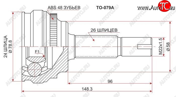 1 999 р. ШРУС SAT (наружный)  Toyota Allion  T240 - Vista Ardeo  V50  с доставкой в г. Санкт‑Петербург