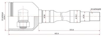 ШРУС SAT (внутренний, правый, с подвесным подшипником) Toyota Carina T190 седан дорестайлинг (1992-1994)