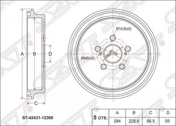 Барабан тормозной (задний) SAT Toyota Allion T260 седан 2-ой рестайлинг (2016-2021)