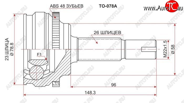 1 999 р. ШРУС SAT (наружный)  Toyota Allion  T260 - RAV4  XA305  с доставкой в г. Санкт‑Петербург