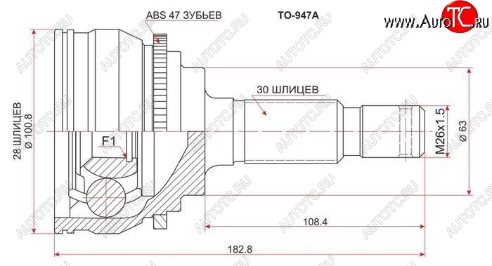 5 449 р. ШРУС SAT (наружный, задний)  Toyota Altezza - Verossa  с доставкой в г. Санкт‑Петербург