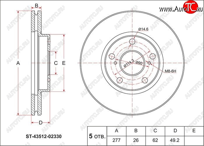 2 179 р. Диск тормозной SAT  Toyota Auris  E180 - Corolla  E180  с доставкой в г. Санкт‑Петербург