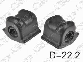 Резиновая втулка переднего стабилизатора SAT (комплект D=22.2, RH=LH) Toyota Auris (E150), Avensis (T270 седан,  T270 универсал), Blade, Corolla (E150), Corolla Rumion (E150), Prius (XW30), RAV4 (XA30,  XA305)
