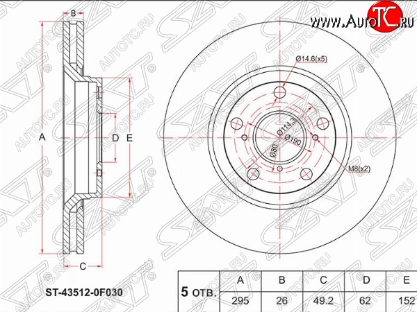 2 699 р. Передний тормозной диск SAT Toyota Auris E150 хэтчбэк 5 дв. дорестайлинг (2006-2010)  с доставкой в г. Санкт‑Петербург