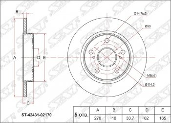 1 439 р. Диск тормозной SAT (задний, d 270) Toyota Auris E150 хэтчбэк 5 дв. дорестайлинг (2006-2010)  с доставкой в г. Санкт‑Петербург. Увеличить фотографию 1