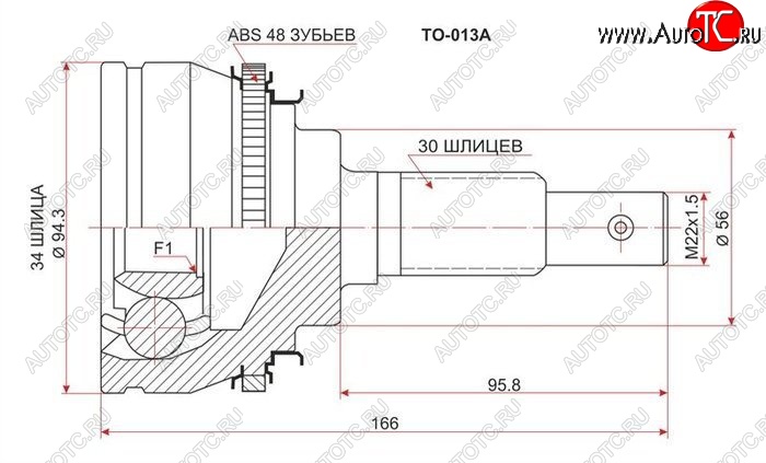 2 999 р. Шрус (наружный/ABS) SAT (34*30*56 мм)  Toyota Avalon  1 - Scepter  с доставкой в г. Санкт‑Петербург