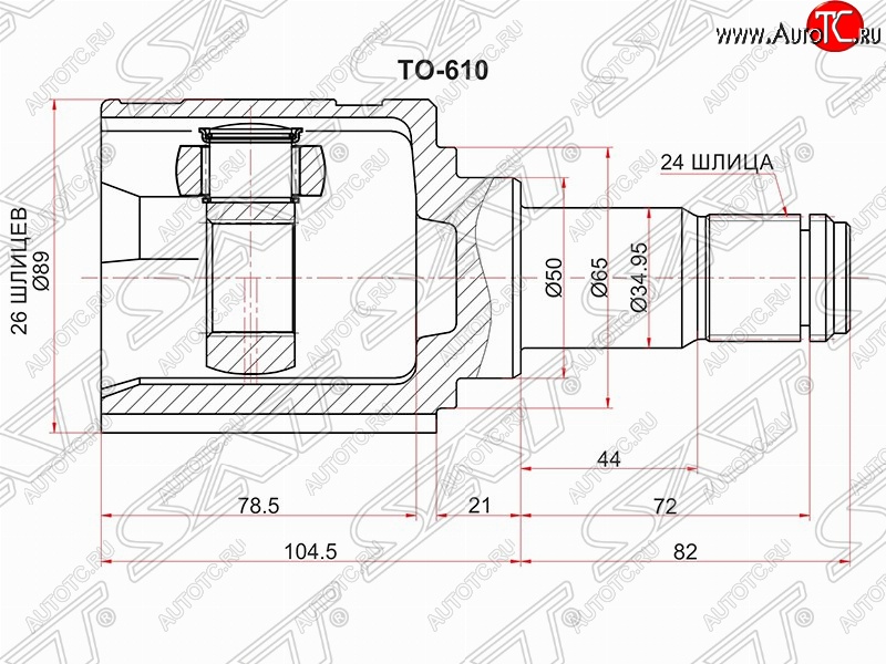 3 899 р. Шрус (внутренний/левый) SAT (26*24*50 мм)  Toyota Avensis ( T250 седан,  T250 универсал) (2003-2008) дорестайлинг, дорестайлинг, рестайлинг, рестайлинг  с доставкой в г. Санкт‑Петербург