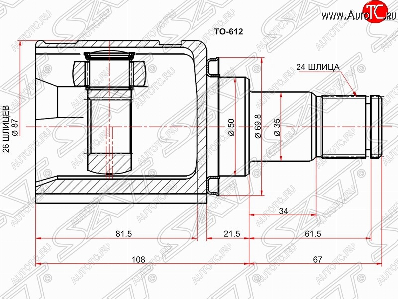 2 699 р. Шрус (внутренний/левый) SAT (26*24*50 мм)  Toyota Avensis ( T250 седан,  T250 универсал) - Corolla Verso  AR10  с доставкой в г. Санкт‑Петербург