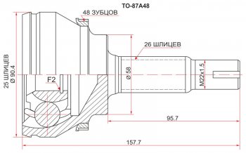 Шрус (наружный/ABS) SAT (25*26*58 мм) Toyota Avensis T250 седан дорестайлинг (2003-2006)