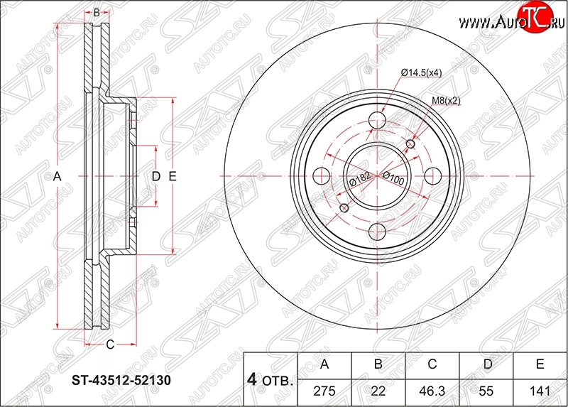 1 999 р. Диск тормозной SAT (передний, d 275) Toyota Belta/Yaris XP90 седан (2005-2012)  с доставкой в г. Санкт‑Петербург