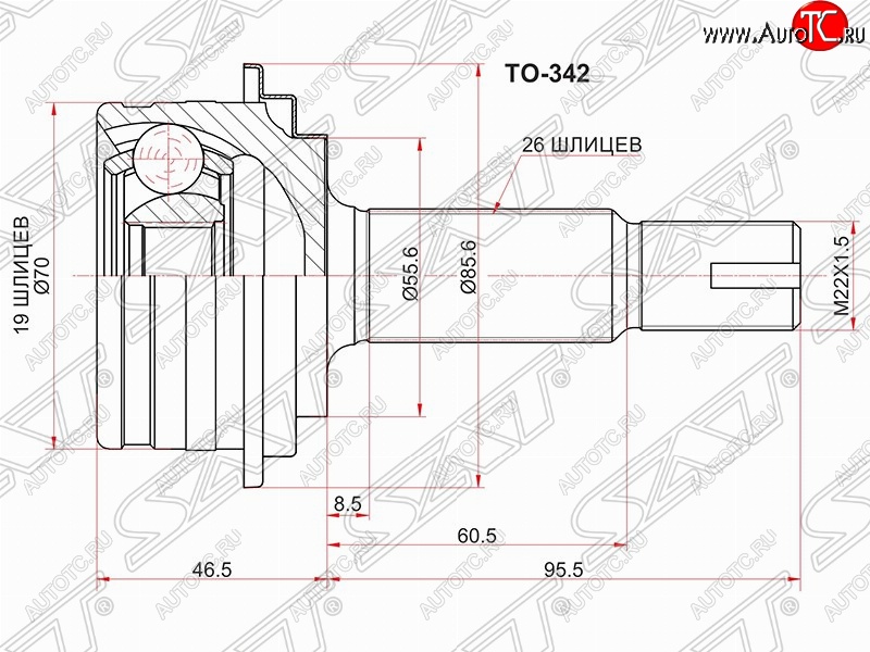 2 069 р. Шрус (наружный) SAT (19*26*55.5 мм)  Toyota Belta/Yaris  XP90 - Yaris  XP90  с доставкой в г. Санкт‑Петербург