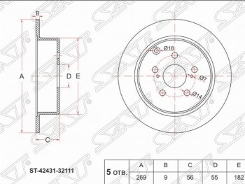 Задний тормозной диск SAT  Caldina  T240, Celica  T230, Opa, Prius  XW20, Vista Ardeo  V50, Voltz, WILL