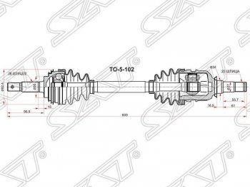 Привод передний левый SAT (5AFE / 7AFE без ABS) Toyota Sprinter Carib (1997-2001)