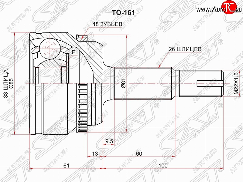 2 099 р. Шрус (наружный/ABS) SAT (33*26*70 мм)  Toyota Camry ( XV50,  XV55) (2011-2018) дорестайлинг, 1-ый рестайлинг, 2-ой рестайлинг  с доставкой в г. Санкт‑Петербург