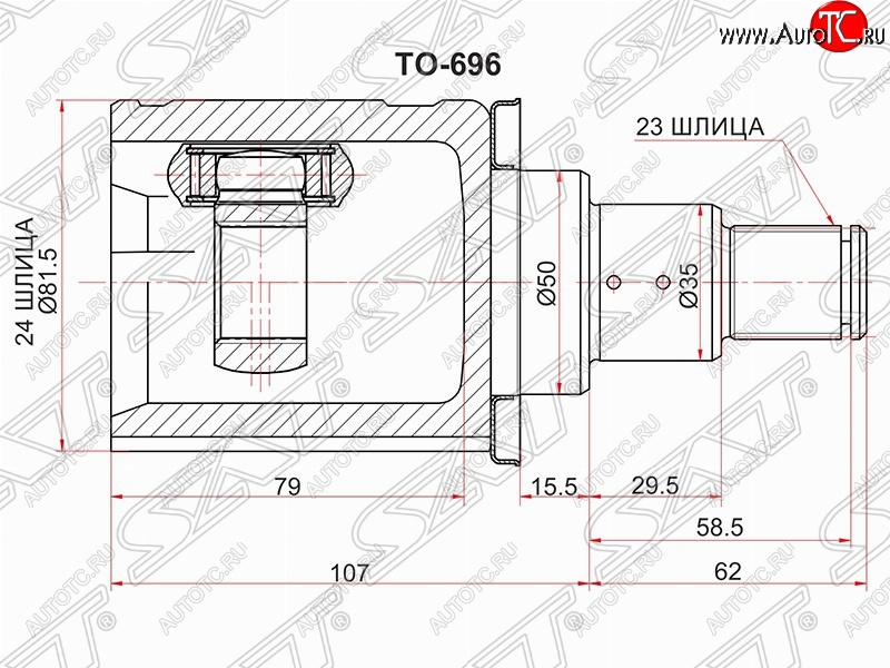 4 299 р. Шрус (внутренний/левый) SAT (24*23*50 мм)  Toyota Camry  XV50 (2011-2014) дорестайлинг  с доставкой в г. Санкт‑Петербург