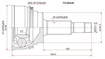 2 659 р. Шрус (наружный/ABS) SAT (27*30*63 мм)  Toyota Camry ( XV30,  XV50) - Estima  AHR10,XR30, XR40  с доставкой в г. Санкт‑Петербург. Увеличить фотографию 1