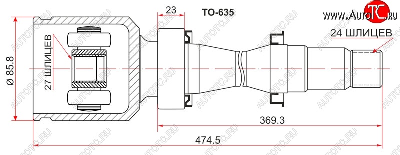 4 549 р. Шрус (внутренний/правый) SAT (27*24*41 мм)  Toyota Camry (XV30,  XV40), Estima (AHR10,XR30, XR40), Harrier (XU30), Highlander (XU20), Isis (XM10), Kluger (XU20), Noah (1,  2), Voxy (минивэн)  с доставкой в г. Санкт‑Петербург