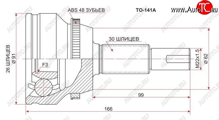 2 599 р. ШРУС SAT (наружный)  Toyota Camry ( XV50,  XV55) (2011-2018) дорестайлинг, 1-ый рестайлинг, 2-ой рестайлинг  с доставкой в г. Санкт‑Петербург