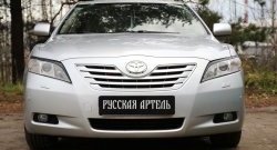 989 р. Реснички на фары RA  Toyota Camry  XV40 (2006-2008) дорестайлинг (Неокрашенные)  с доставкой в г. Санкт‑Петербург. Увеличить фотографию 3