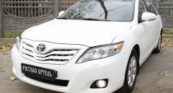 989 р. Реснички на фары (рестайлинг) RA  Toyota Camry  XV40 (2009-2011) рестайлинг (Неокрашенные)  с доставкой в г. Санкт‑Петербург. Увеличить фотографию 4